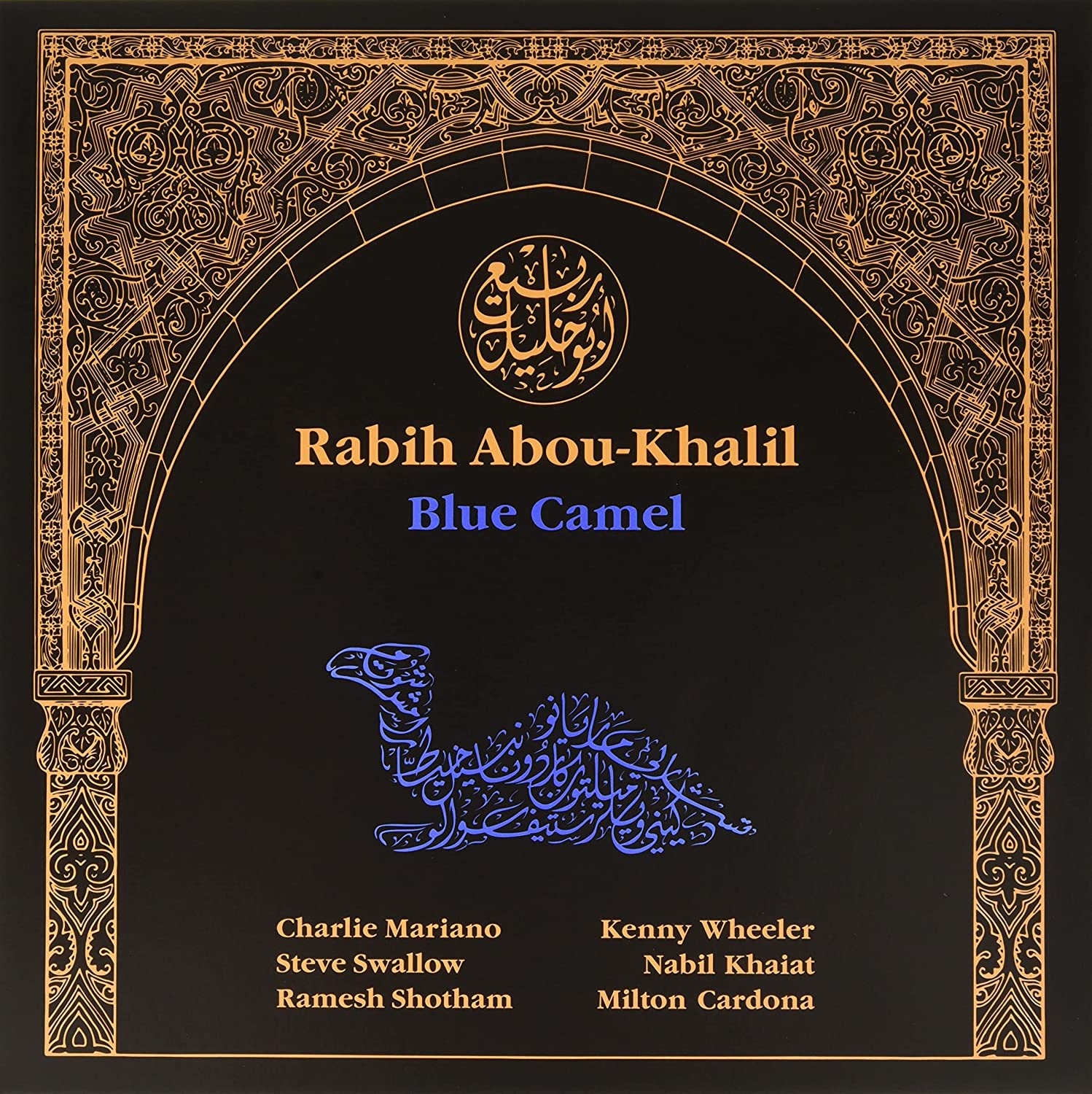 Blue Camel - Rabih Abou-Khalil